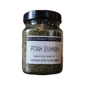 echter-griechischer-oregano